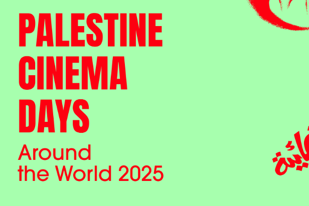 Palestine Cinema Days x P1