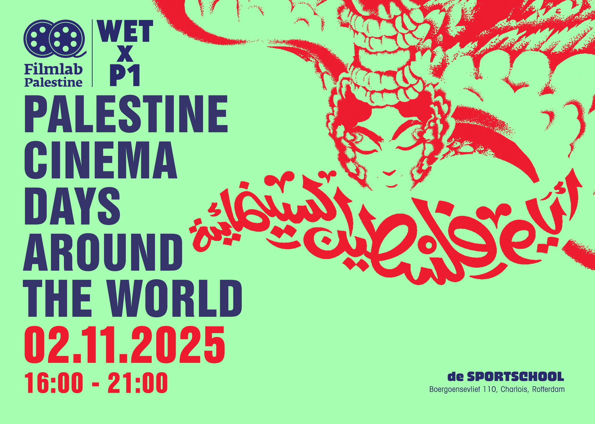 WhatsApp Image 2025-10-21 at 11.06.57